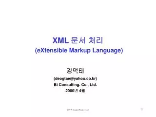xml extensible markup language