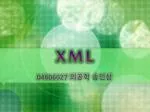 X M L - slide 1