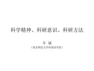 slide1