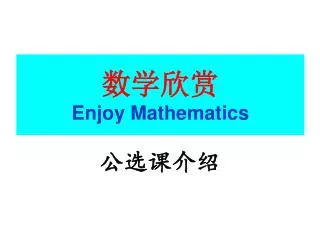 enjoy mathematics