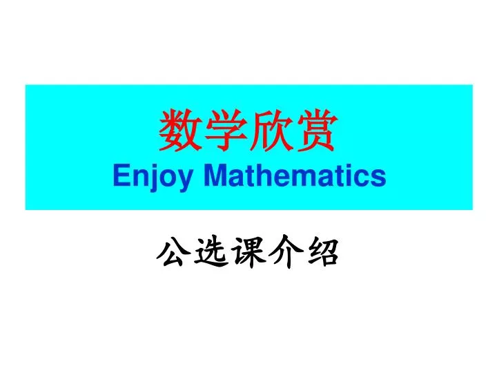 enjoy mathematics
