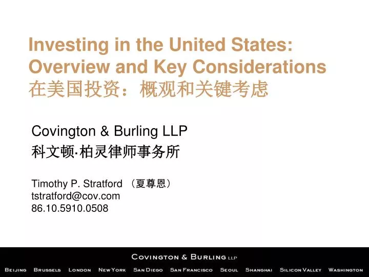 investing in the united states overview and key considerations