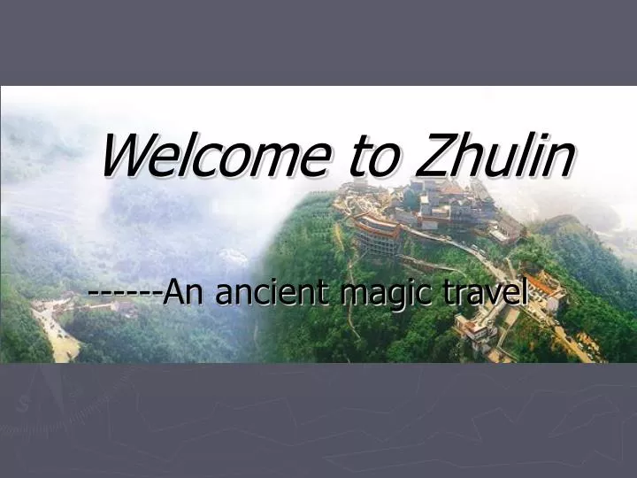 welcome to zhulin