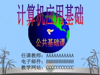 slide1