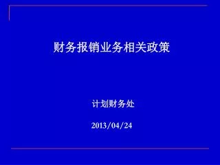 2013 04 24