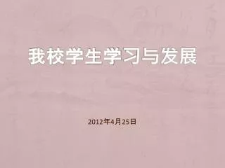 slide1