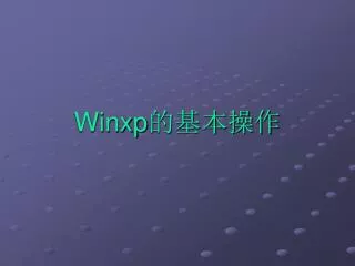 winxp