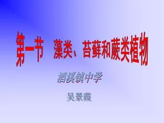 slide1