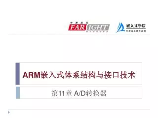 arm 11 a d