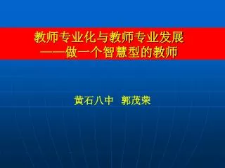 slide1