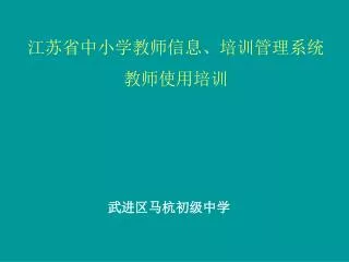 slide1
