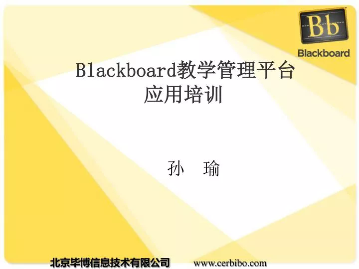 blackboard