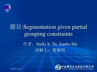 segmentation given partial grouping constraints