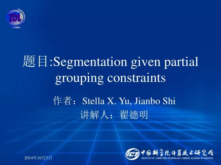 segmentation given partial grouping constraints