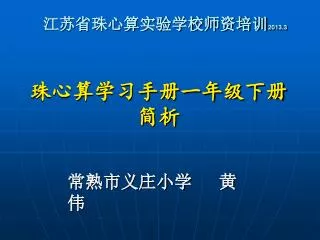slide1
