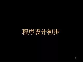 slide1