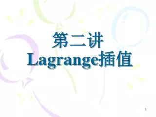 lagrange