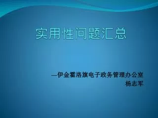 slide1