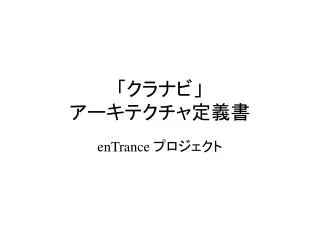 slide1