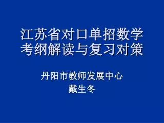 slide1