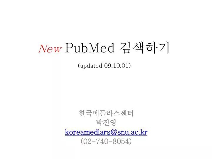 new pubmed updated 09 10 01