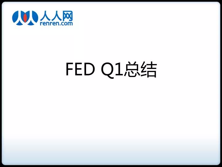 fed q1
