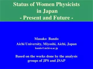 Status of Women Physicists in Japan - Present and Future -