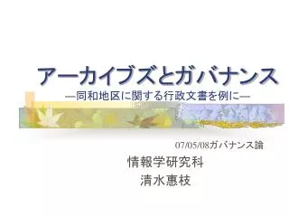 slide1