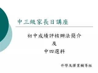 slide1