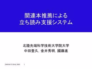 slide1