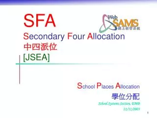 sfa s econdary f our a llocation jsea