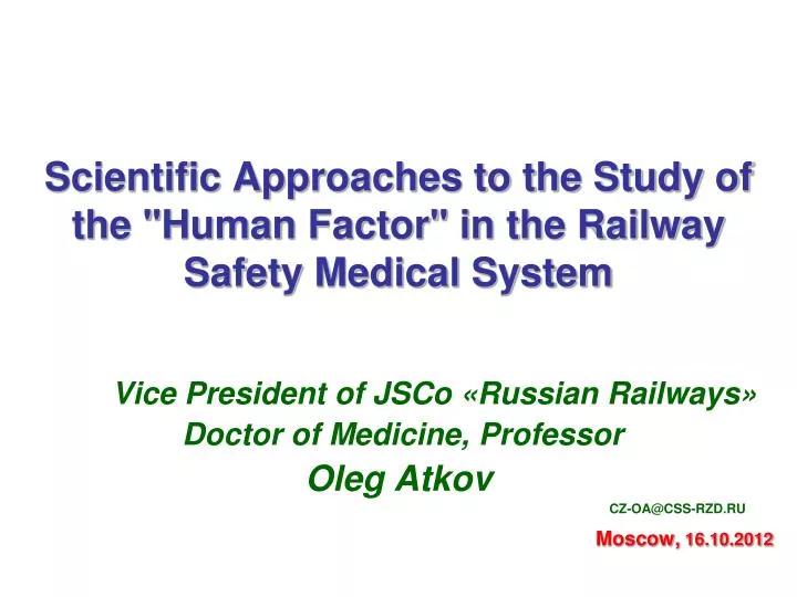 scientific approaches to the study of the human factor in the railway safety medical system