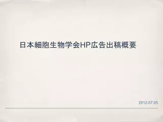 slide1