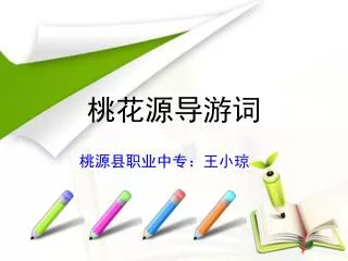 slide1