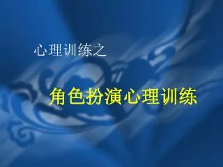 slide1
