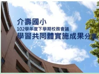 slide1
