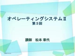 slide1