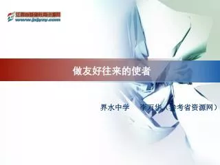 slide1