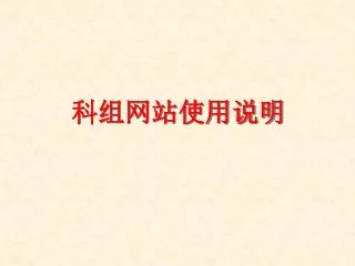 slide1