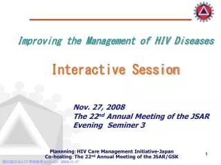 Improving the Management of HIV Diseases Interactive Session