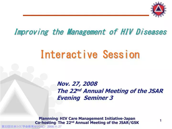 improving the management of hiv diseases interactive session