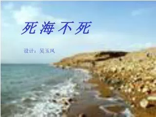 slide1