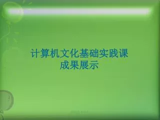 slide1