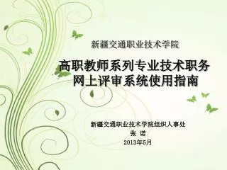 slide1