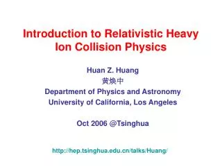 Introduction to Relativistic Heavy Ion Collision Physics