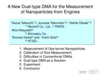 A New Dual-type DMA for the Measurement of Nanoparticles from Engines