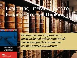 Exploiting Literary Texts to Enhance Critical Thinking
