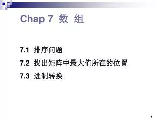 chap 7