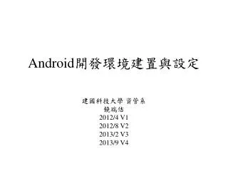 android