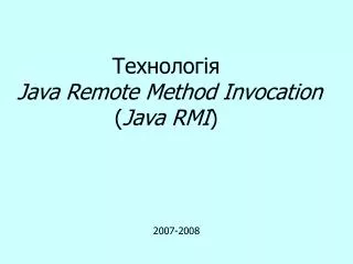 java remote method invocation java rmi